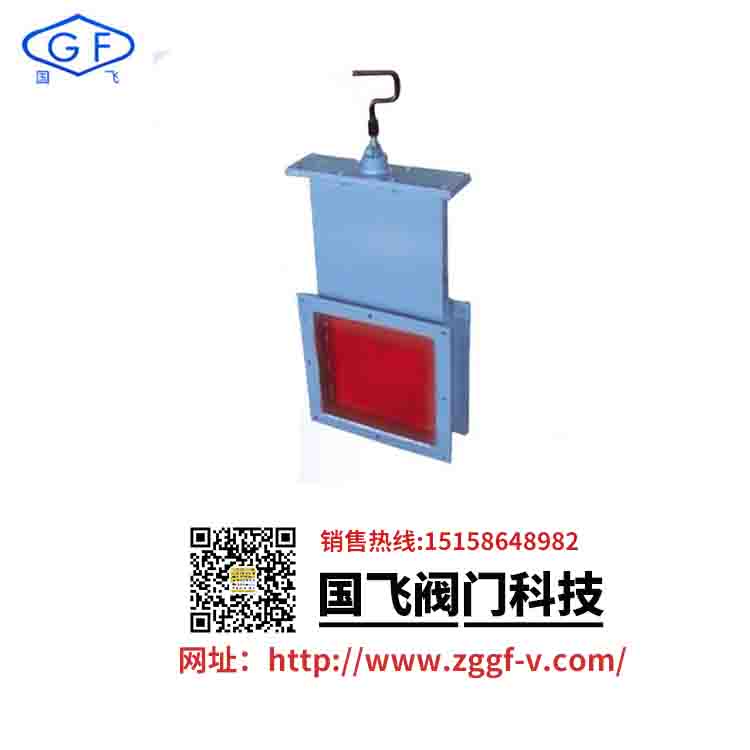 調節電動插板閥